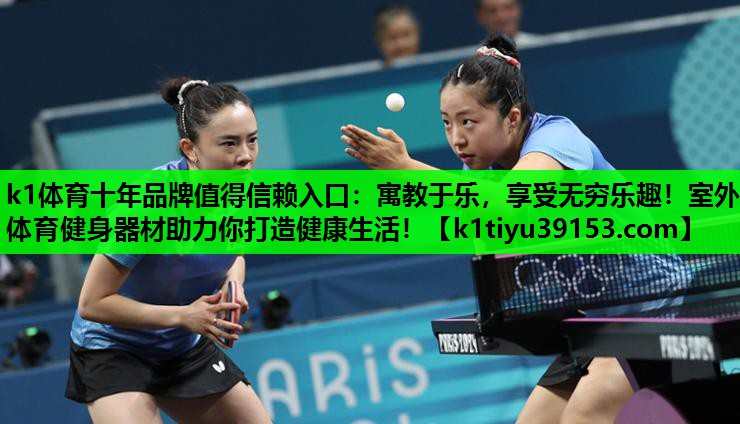 寓教于乐，享受无穷乐趣！室外体育健身器材助力你打造健康生活！